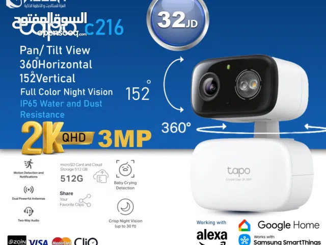 Tp-Link Tapo C216  كاميرا تابو تعمل بنظامي داخلي او خارجي 2k - 3mg