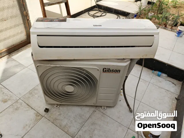 سبلت جبسون طن ونص الامريكي تبريد