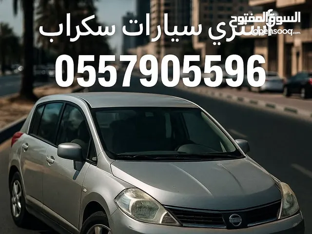 We Buy Scrap Cars – Any Condition! Damaged Accident Old Not Running – All Types Accepted