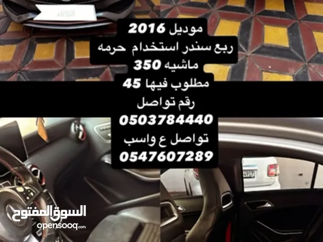 Used Mercedes Benz A-Class in Abu Dhabi