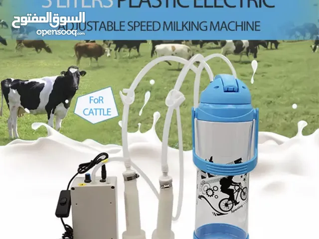 عرض خاص / حلابة الأبقار والأغنام الكهربائيه واليدوية ذات جودة عالية مناسبة لجميع أنواع الأبقار