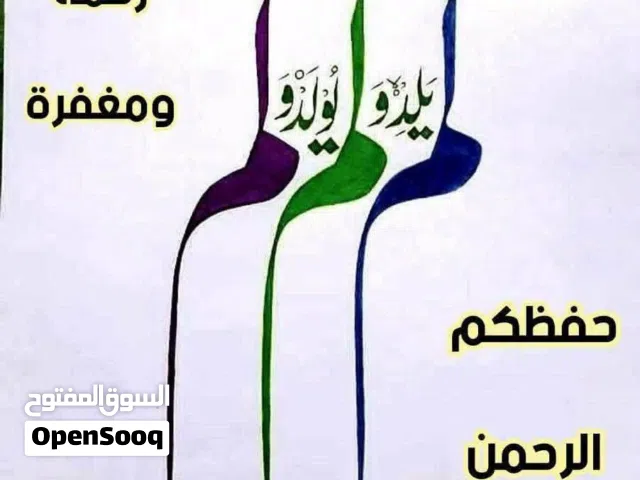 مطلوب مكبرات صوت خارجية وداخلية لمسجد