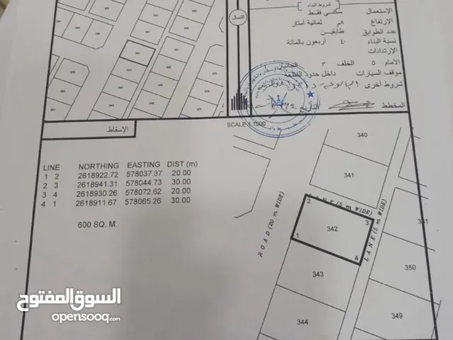 ‎مباشر من المالك  ‎المنطقة: العقده جنوب ‎ ارض سكني وسطيه