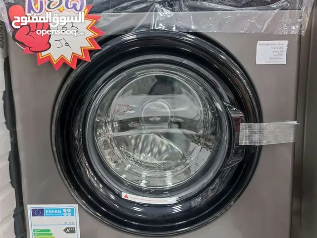 National Electric 7 - 8 Kg Washing Machines in Amman