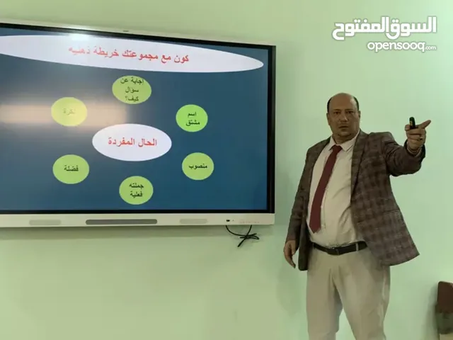 معلم لغة عربية للمرحلة الثانوية