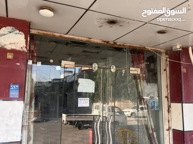 محل للبيع.