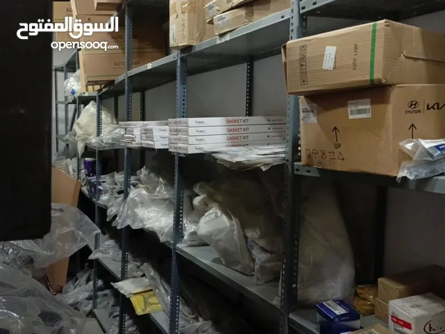 قطع غيار بضاعة كامله جمله