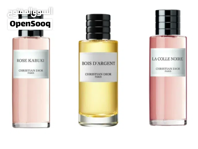 عطور من ديور حصريه