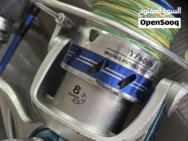 جميع مستلزمات الصيد