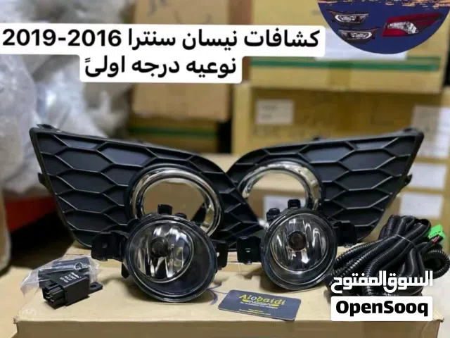 بروجكترات نيسان سنترا صيني ويرهم للامريكي