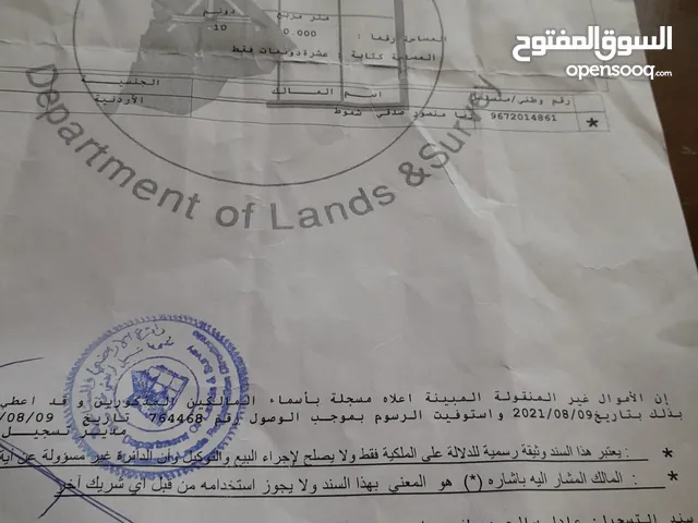 Mixed Use Land for Sale in Mafraq Umm Al-Quttayn