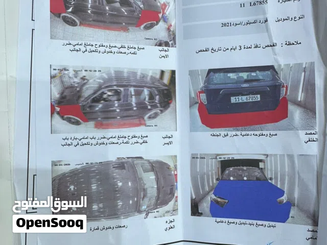 فورد إكسبلورر بوليسي موديل 2021