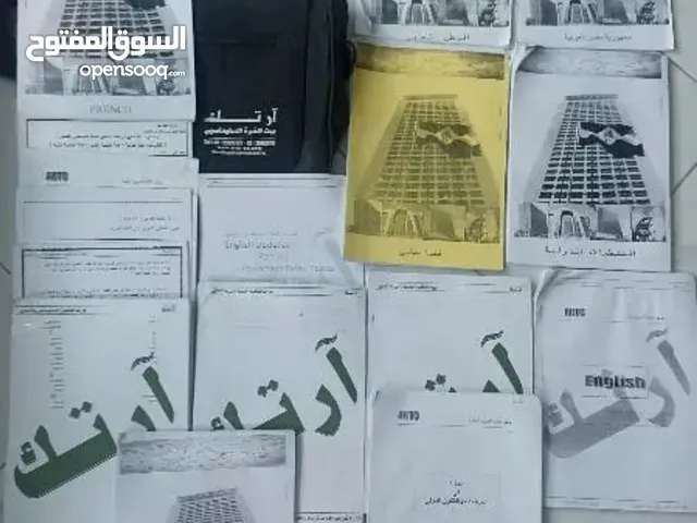 مجموعة كتب قيمة للدراسات الدبلوماسية