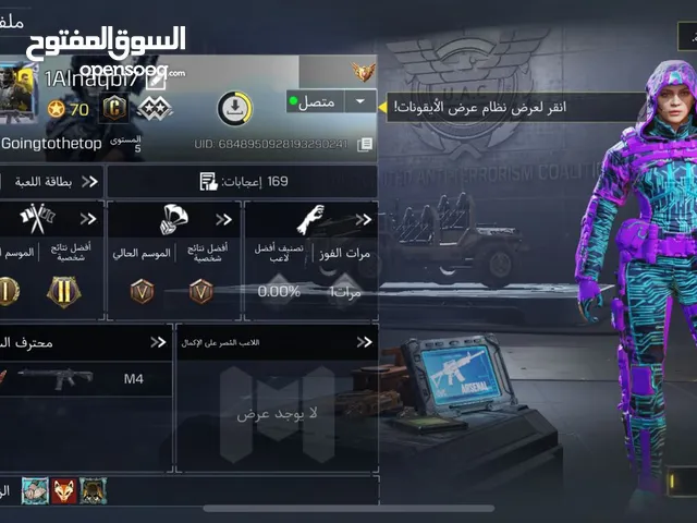حساب كود ديوتي فيه كل مسج m4