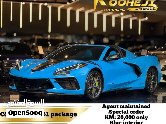 Corvette-C8 *Stingray z51 Package*