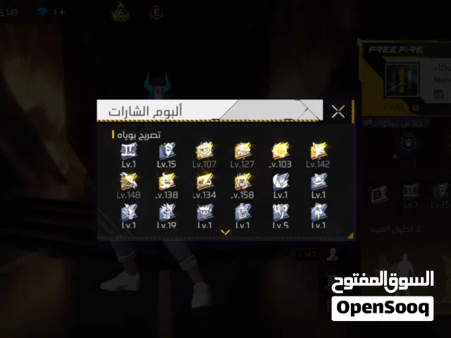 Free Fire Accounts and Characters for Sale in Al Batinah