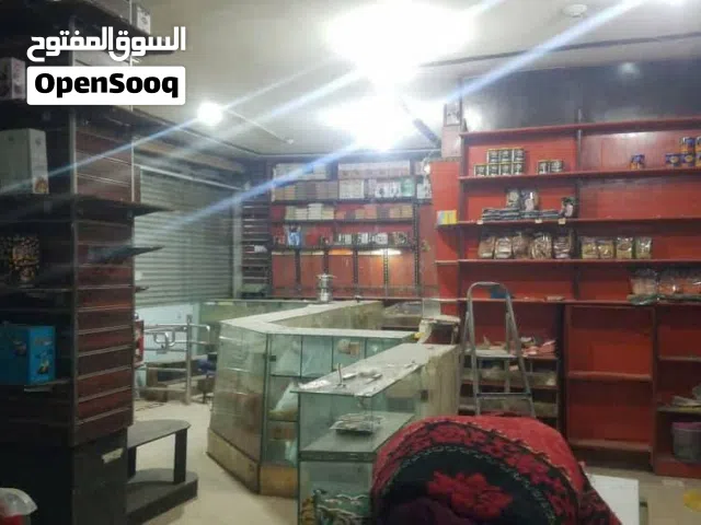 تموينات غذائية وبهارات