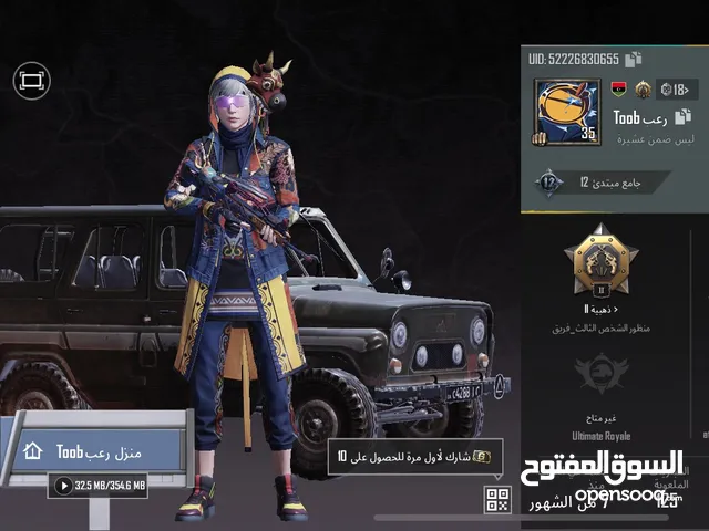 Accounts - Others Accounts and Characters for Sale in Misrata