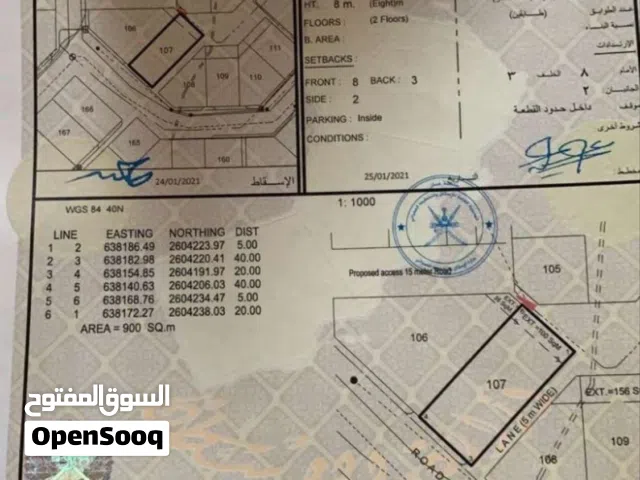 مقابل المسجد السد الأنصب الأنصب بوشر