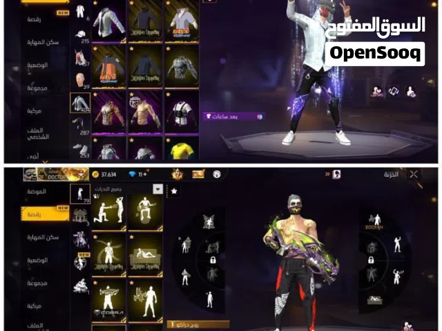Free Fire Accounts and Characters for Sale in Dubai