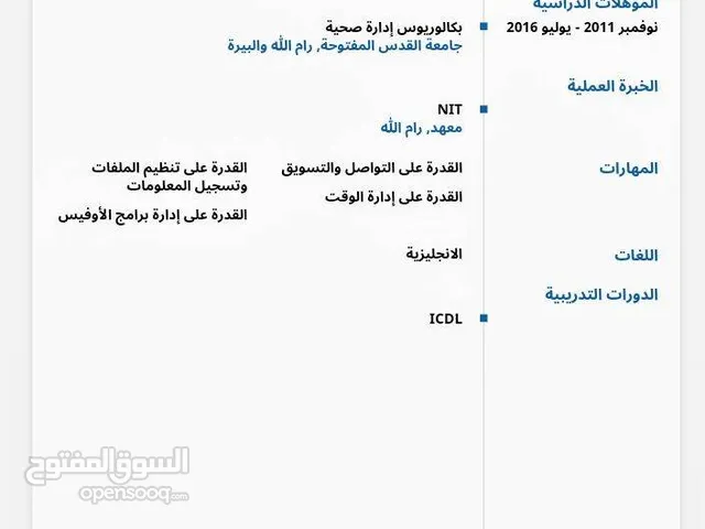 ميا عبد المحسن قويدر