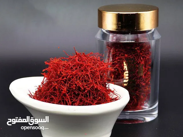 زعفران إيراني أصيل – جودة عالية بالوزن