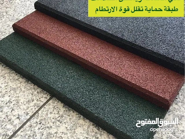 أرضيات مطاطية , ملاعب ، حدائق