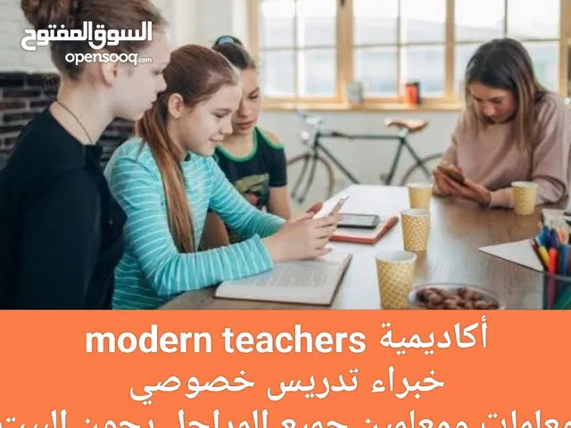 Arabic Teacher in Dammam