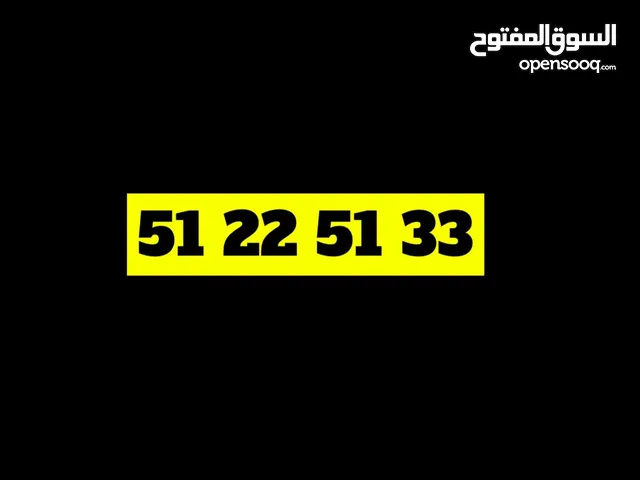 Viva VIP mobile numbers in Al Jahra