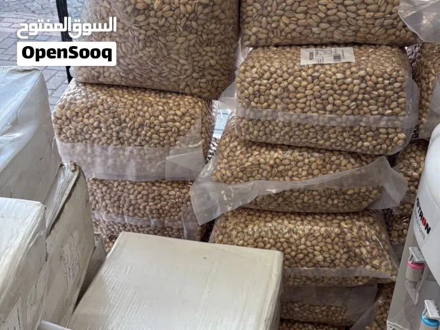 فستق ایرانی