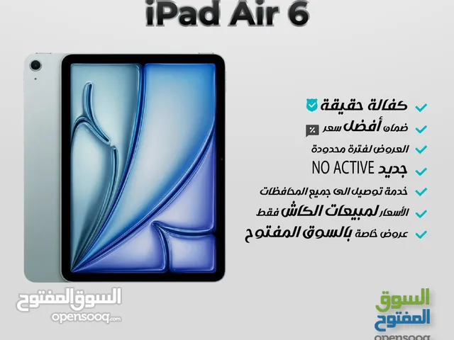 Ipad Air 6 256g مستعمل شهر واحد فقط مكفول 11 شهر من الوكيل