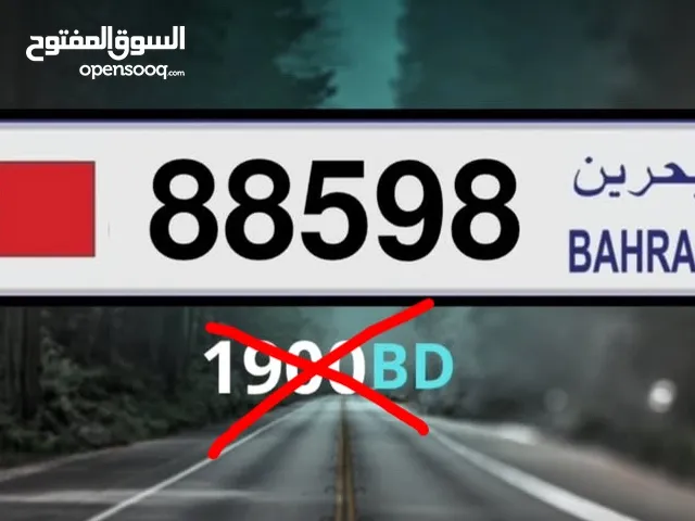 Car number plate (vip)