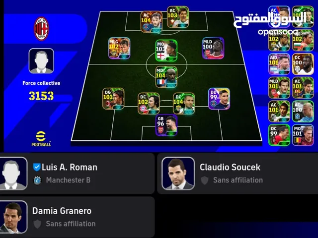 PES Accounts and Characters for Sale in Béni Mellal
