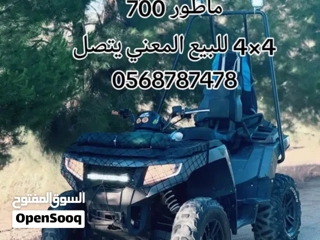 2023 اخرى اخرى