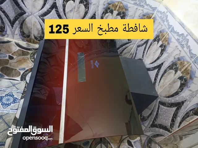 شافطة دهون او مغرغة للمطبخ بية عطل واحد السلايت ما يشتغل الناصرية الثورة