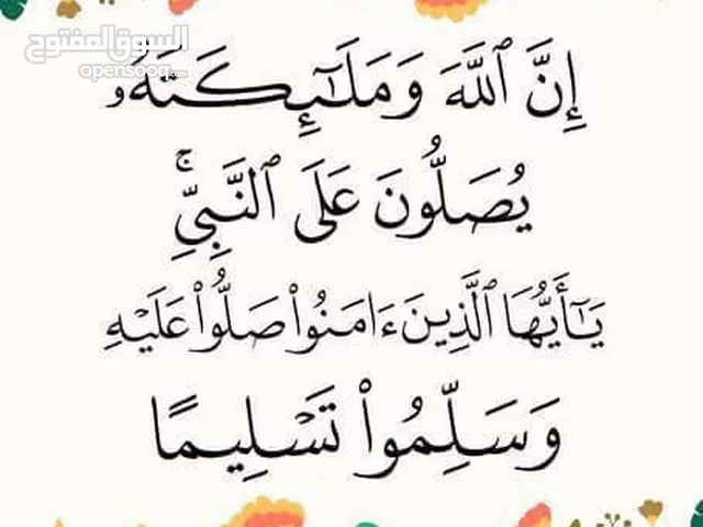 شركة قطاف للتسويق الالكتروني في السوق السعودي