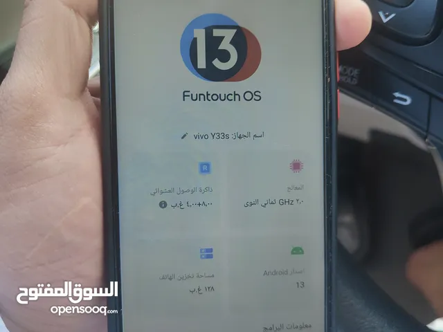 بيع عاجل لهاتف vivo