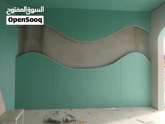 ديكور الطائف