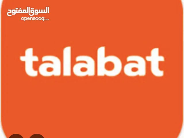 شركة توصيل طلبات لها عقود مع جاهز وطلبات