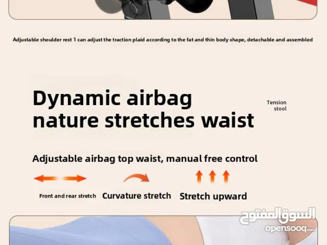 سرير طبي للفقرات