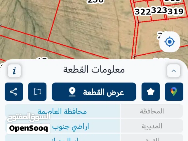Farm Land for Sale in Amman Airport Road - Manaseer Gs