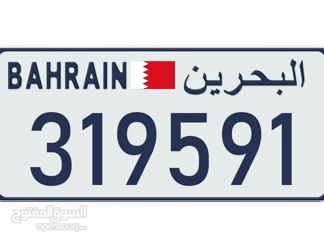 رقم سيارة جميل ومتناسق