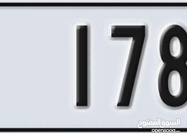 اعرض لكم رقم لوحتي رباعي دبي تميز 1786 دبي كود M