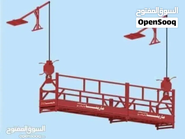 سقاله مارينا وجهات يدويه 5متر للبيع