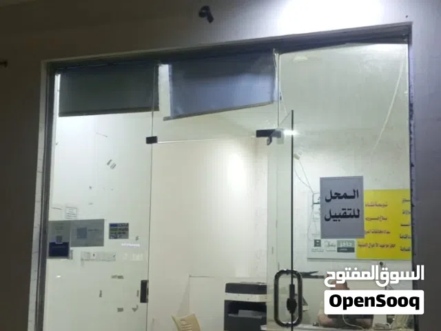 مكتب خدمات للتقبيل