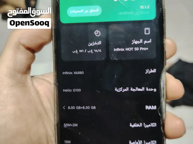 Infinix Other 256 GB in Sharjah