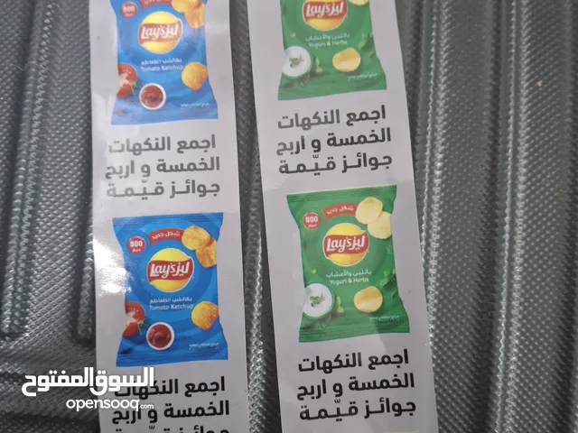 شريط جبس ليز الاعشاب و الطماطم ب45000 و بيه مجال و يصير ارخص
