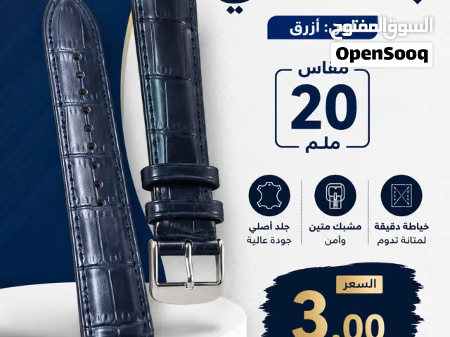 حزام ساعة جلد أصلي بقياس 20 ملم