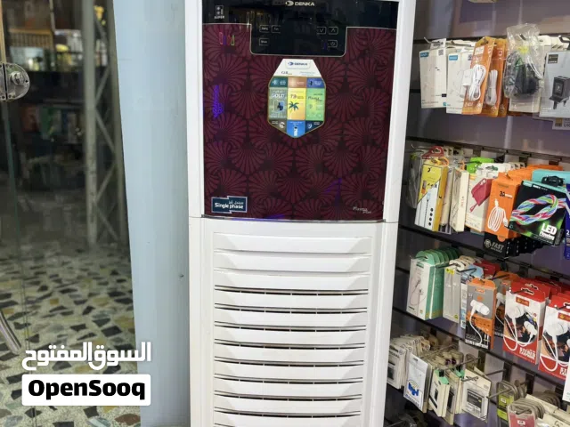 Denka 3 - 3.4 Ton AC in Basra