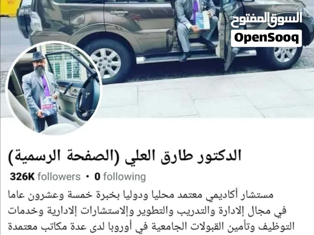 دورات ودبلومات تدريبية مهنية وأكاديمية معتمدة محليا ودوليا